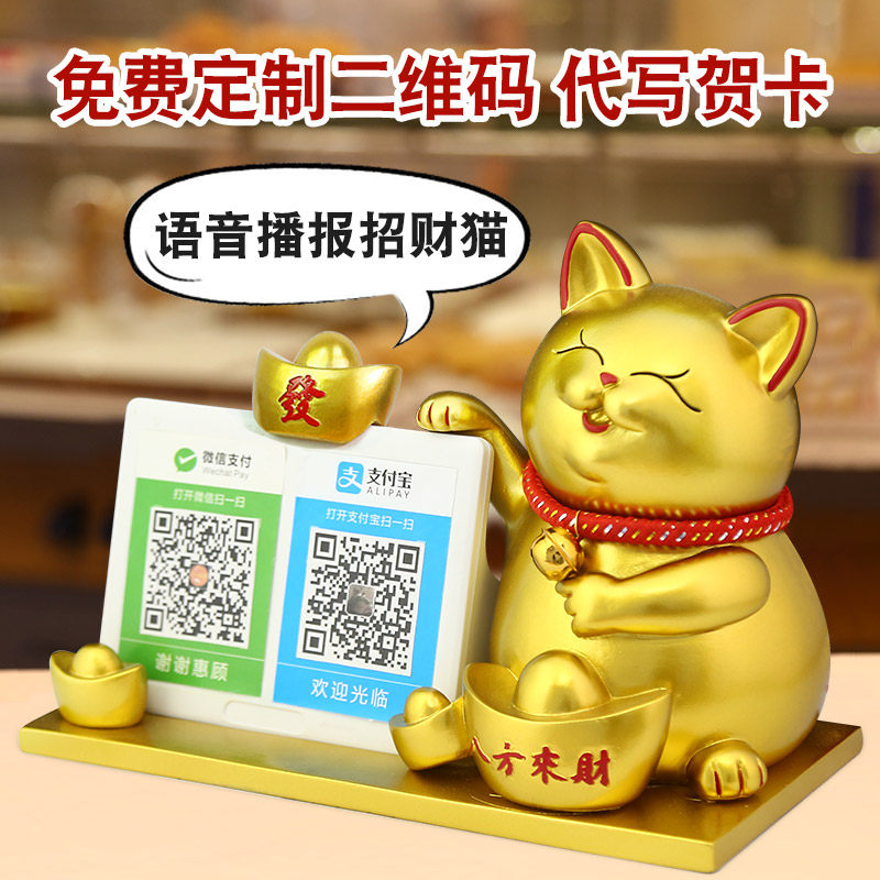 The Property Cat New Shop Decoration Swing Accessories Cashier Counter 2-2-2-2-2-2-2-2-2-2.