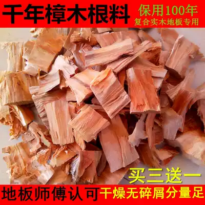 Wood floor special moth-proof insect-repellent, camphor wood block, natural old root material, camphor wood strips, moisture-proof, non-powder chips