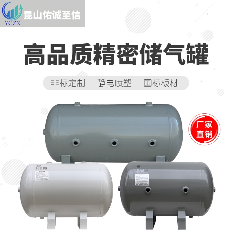 Small gas storage tank 10l20l50l small pressure vessel tank stainless steel carbon steel air pump gas cylinder pressure tank