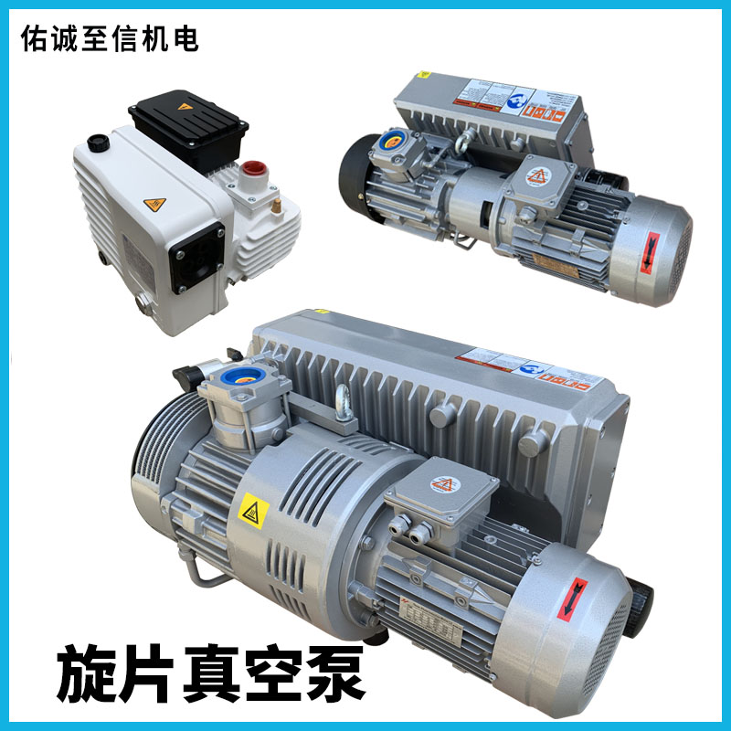 Vacuum pump homemade XD-020 40 63100302 screw-sheet plastic suction attached packaging de-foaming machine pump