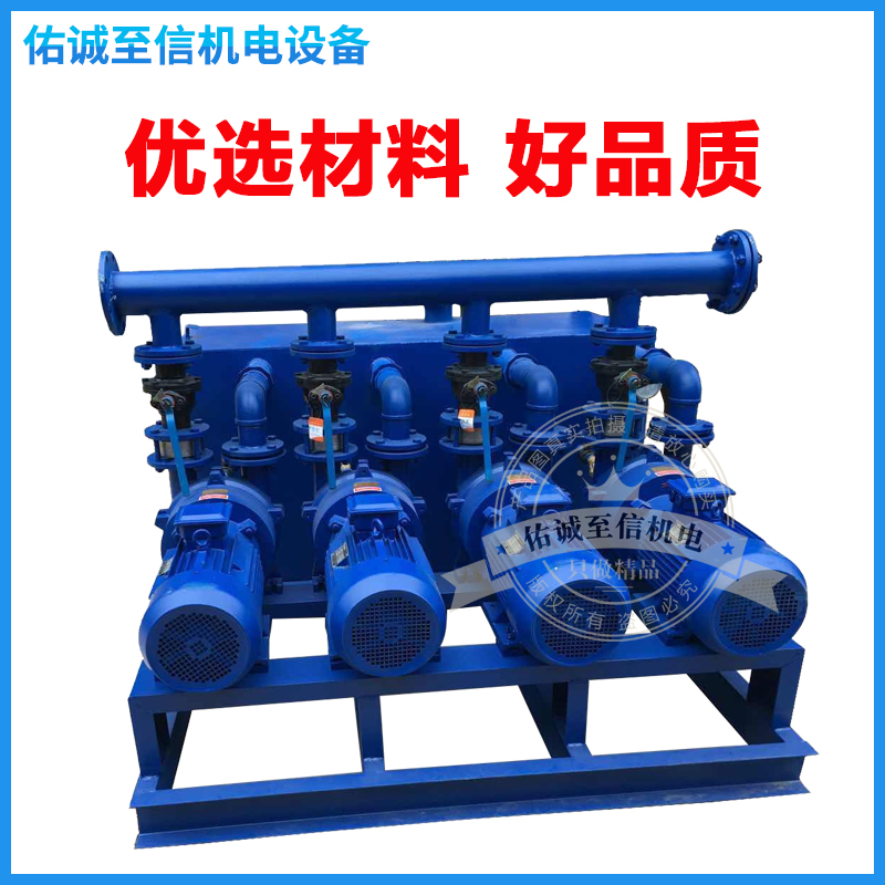 2BV2061 large vacuum pump water ring vacuum pump vacuum pump engraving machine CNC machining system can be installed at door