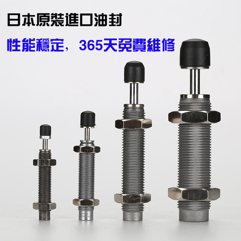 2015 Pad Printing Machine Short-Type Buffer Ac1412-S Automatic Compensator 0604 Buffer 1007Sm12101008
