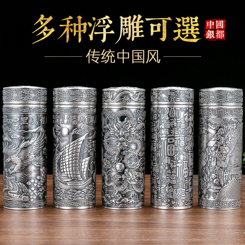 银杯子纯银999水杯浮雕九龙杯雪花银保温杯足银茶杯刻字定制礼品-淘宝