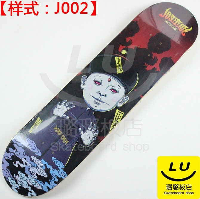 Skate pour homme femme JUSTICE - Ref 2599057 Image 9