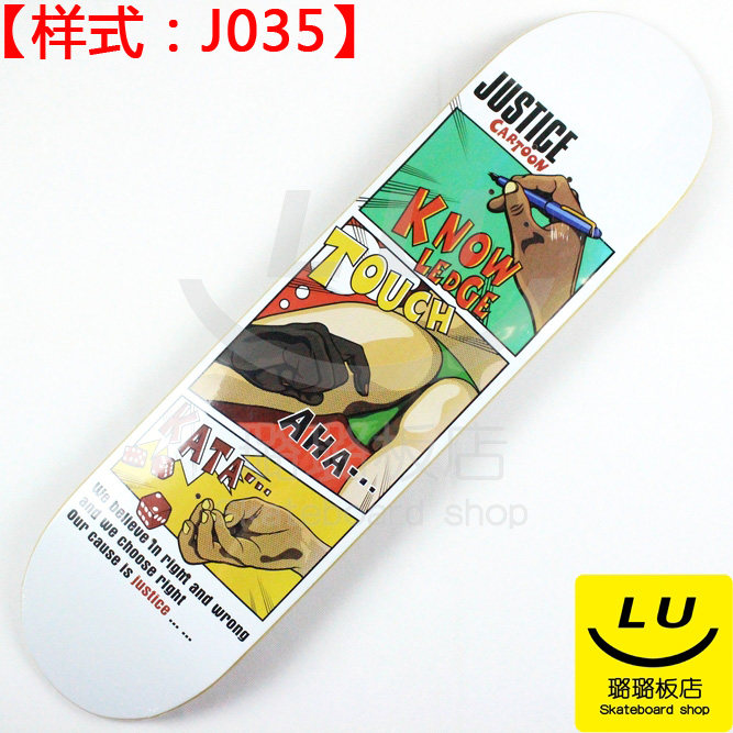 Skate pour homme femme JUSTICE - Ref 2599057 Image 42