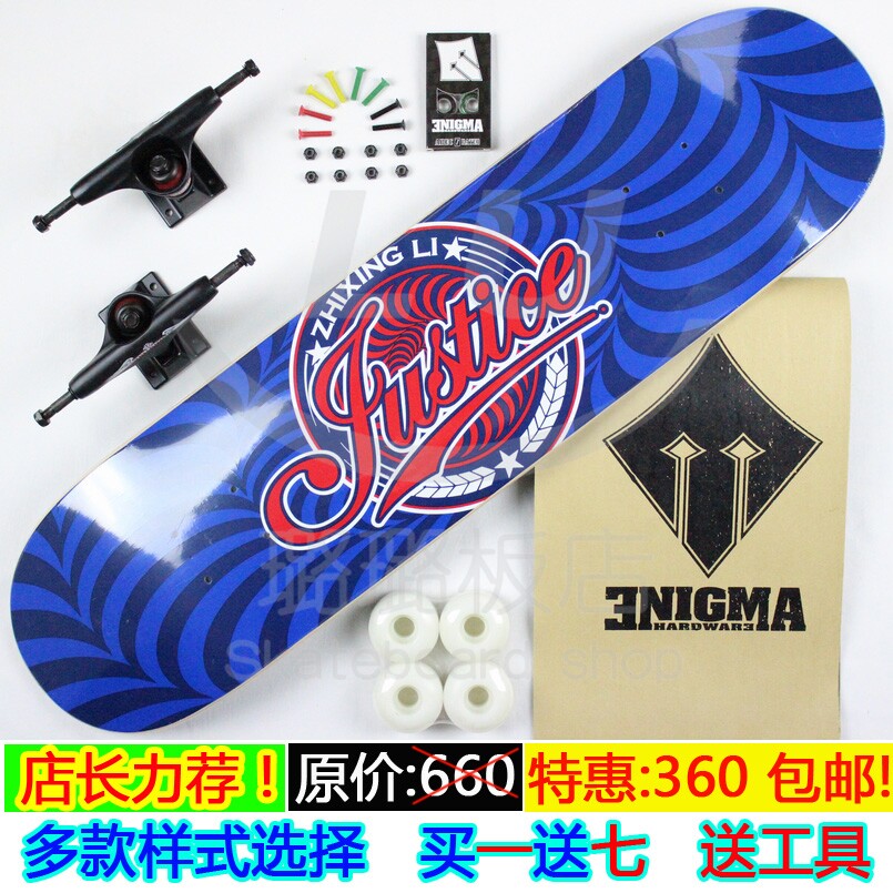 Skate pour homme femme JUSTICE - Ref 2599057 Image 6