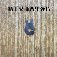 1 Aispri Steamer Pick