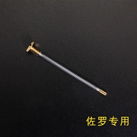 Zoro Dingchuan 1 [фавориты 1 испытание 4а мягкое огня 1 копия]