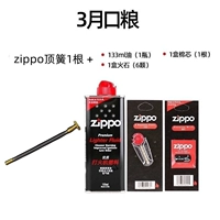 Top Spring 1+Small O+Fire+Cotton Core [мартовские пайки] [фавориты для сохранения масляных прокладков и мулов]