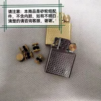 1 Zorro 515 Cover Cover Mid-Cover Внутренний подкладчик