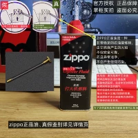 Zippo Top Spring 1+Small O [Новая машина для машины] [фавориты и масляные прокладки и мулы]