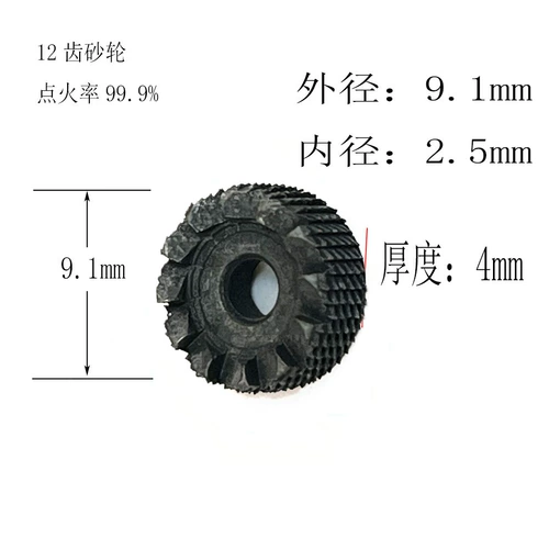 Dalania Ligher 9 Gear Fire Wheel Machine Выброс косорованной в косое Rocal Access с хребтом