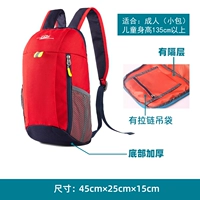 Великий Китай Красный 15л