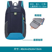 Тибетский синий 12л