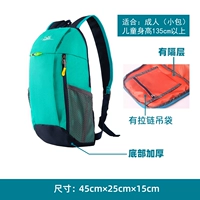 Большой зеленый 15л