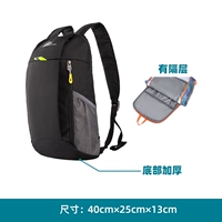 Атмосферная черная 12л