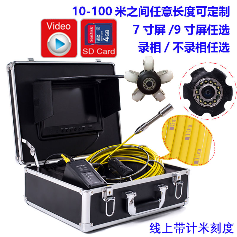 23mm Industrial Endoscopic Piping Monitoring Detection Instrumentation Piping Engineering Cameras 20 20 30 40 50M-Taobao