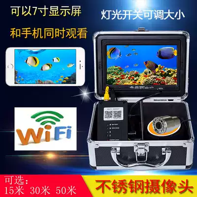 7 inch 9 inch screen with WiFi visual fishing device underwater camera fish finder 15 30 50 m camera