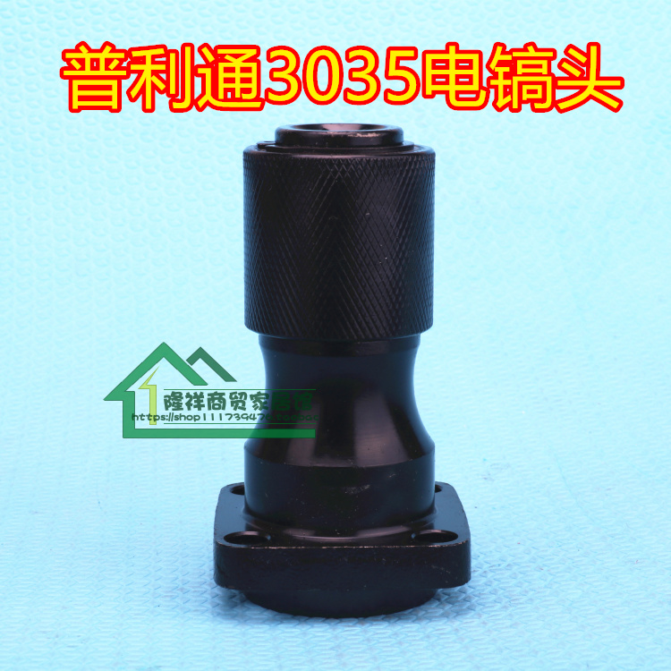 PLT-2035 PLT-2035 3035 4035 5035 Accessories gripper iron head color