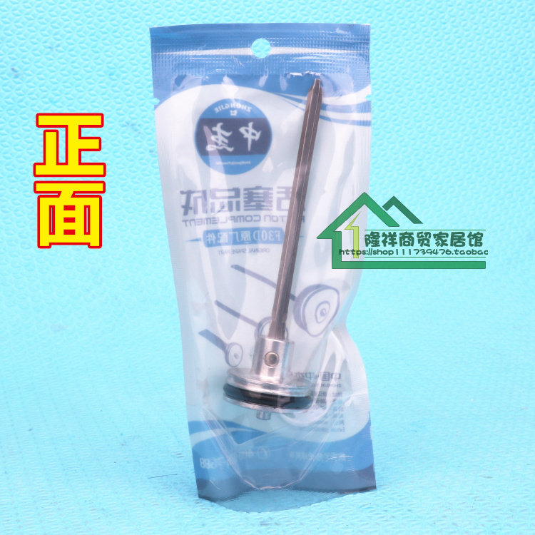 F30D Pneumatic Straight Nail Gun Accessories Resistant TSF30 piston assembly firing pin 30 Gunshot tongue