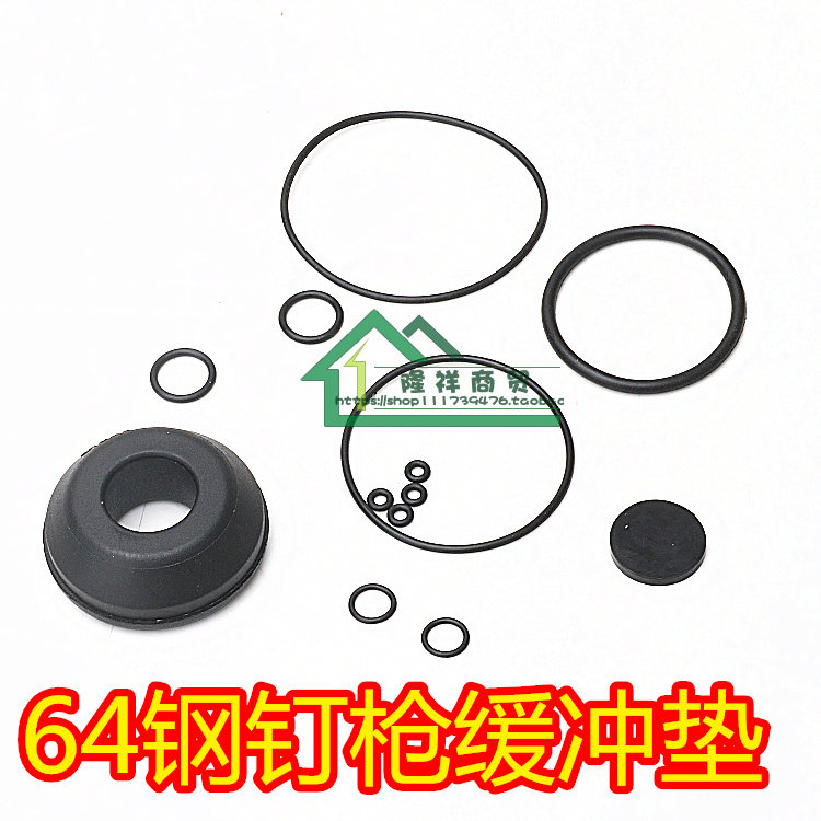 ST64 buffer cushion pneumatic tool fitting steel nail gun