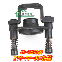 ZIC-FF-38 FF02-38 power tool accessories 38E electric hammer head assembly 38 electric hammer drill bit