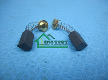 Z1C-FF-26 03-26 Electric hammer 04-100 Polishing machine M1B-FF02-82X1 Carbon brush 6*7*12 5 21