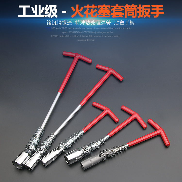 Extended spark plug sleeve Spark plug wrench Universal Type Disassembly spark plug tool 16mm 21mm