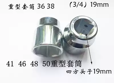 3 4 Heavy-duty bending rod sliding rod booster Rod extension rod L-type wrench 36 38 46 48 50 Heavy-duty hexagon socket