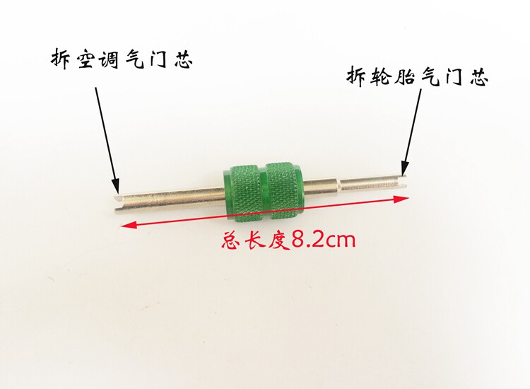 Outils pour vélo - Ref 2290962 Image 7