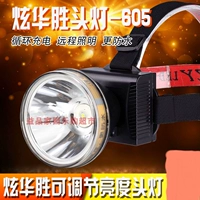 Hyun Wah Sheng 605LED chói sạc siêu sáng không thấm nước đèn pha gắn đầu đèn pin câu cá ngoài trời chiếu sáng đèn đèn led đeo đầu