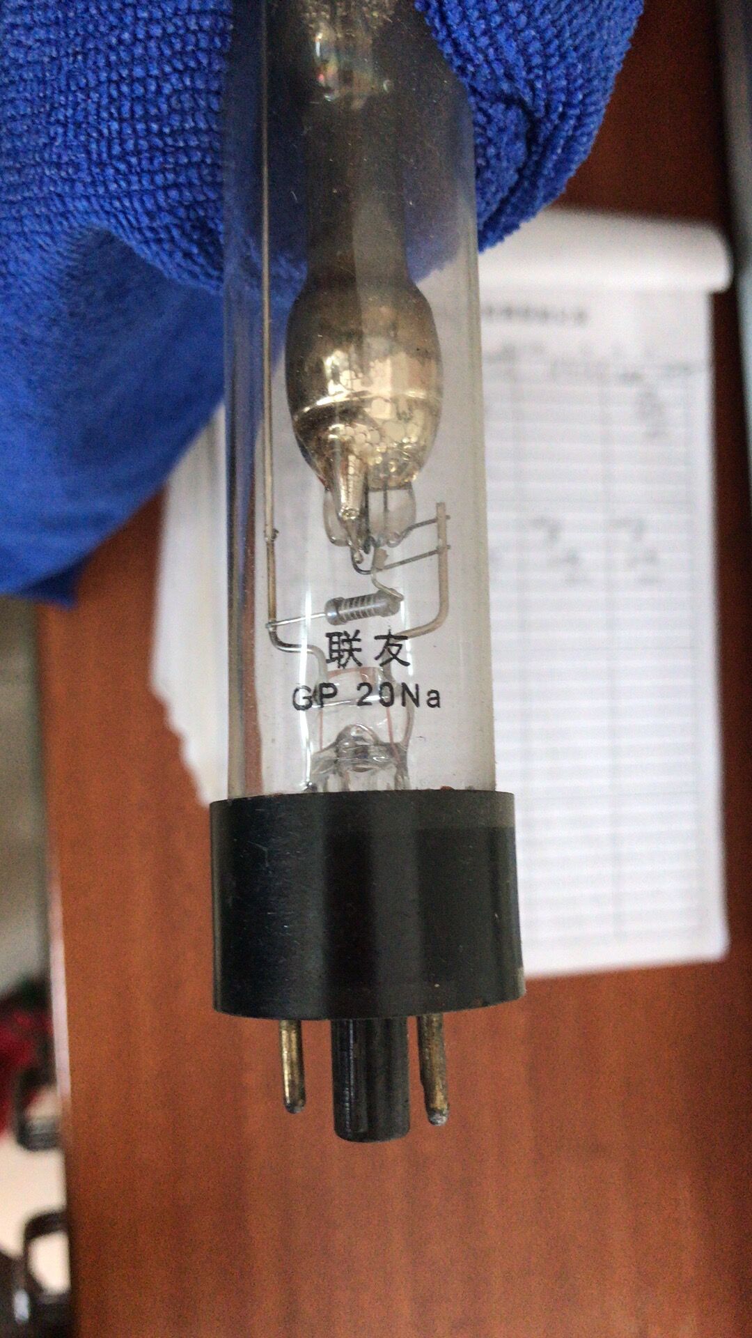 教学实验用ND20(GP-20Na)20W低压钠光灯