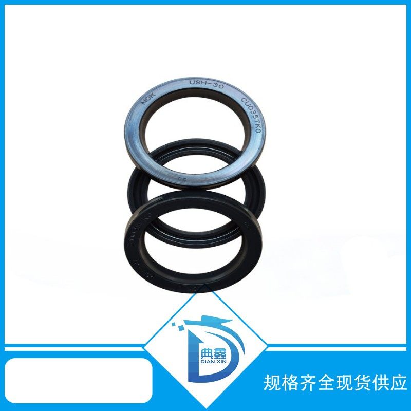UFO rubber hydraulic oil seal USH170*185*9 USH175*190*9 USH180*200*12