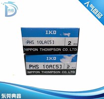 Japan IKO bearings PHS10A PHS10LA PHS16A PHS16L PHS20A PHS20LA
