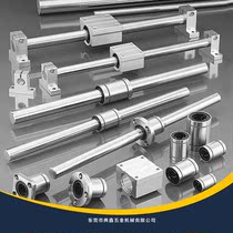 The linear slide rail sliding bearing SBR35UU SBR40UU SBR50UU SCS50UU SCS50LUU