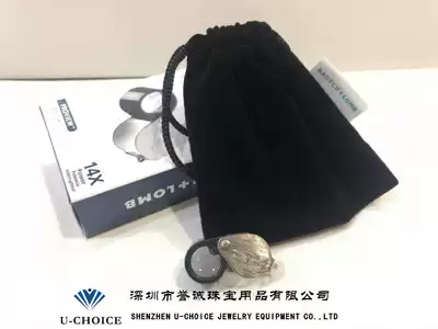 The store manager recommends the American Ph D Lun 14 times X12 5mm professional jewelry jade magnifying glass High quality magnifying glass