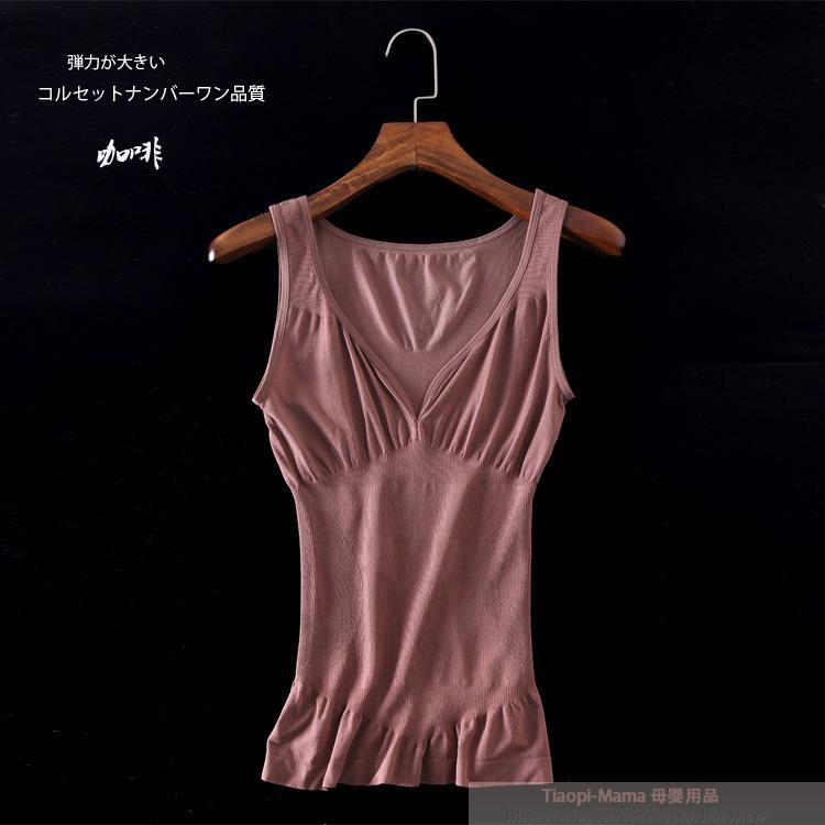 [Mẹ nghịch ngợm] Sau sinh cho con bú corset bụng cho con bú áo ngực cho con bú cơ thể để giữ ấm trong mùa thu đông quan lot dep