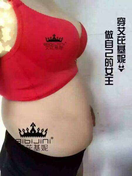 Corset amincissant L XL - Ref 701587 Image 18