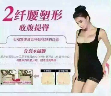 Corset amincissant L XL - Ref 701587 Image 8