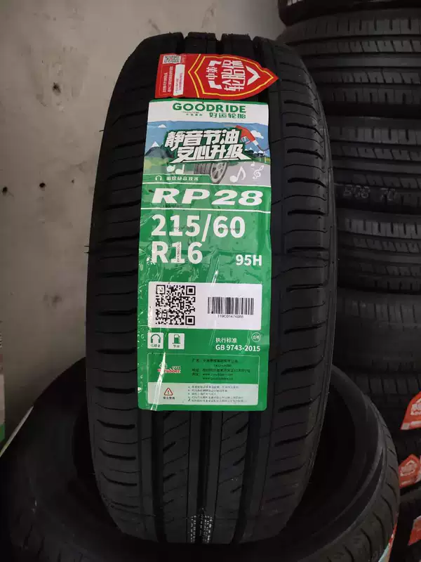 GOODRIDE175/185/195/215/205/55R16 R15R17R18 Lốp ô tô may mắn lốp ô tô bridgestone đại lý lốp ô tô