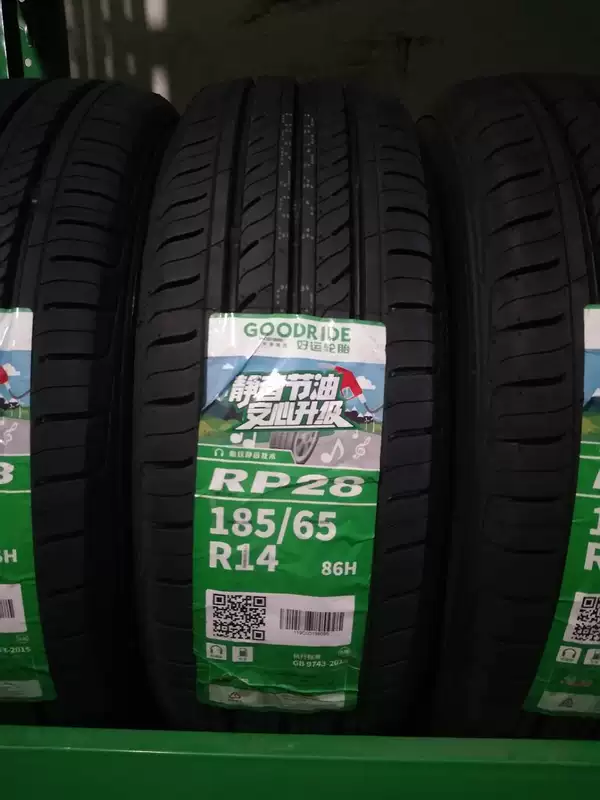 GOODRIDE175/185/195/215/205/55R16 R15R17R18 Lốp ô tô may mắn lốp ô tô bridgestone đại lý lốp ô tô