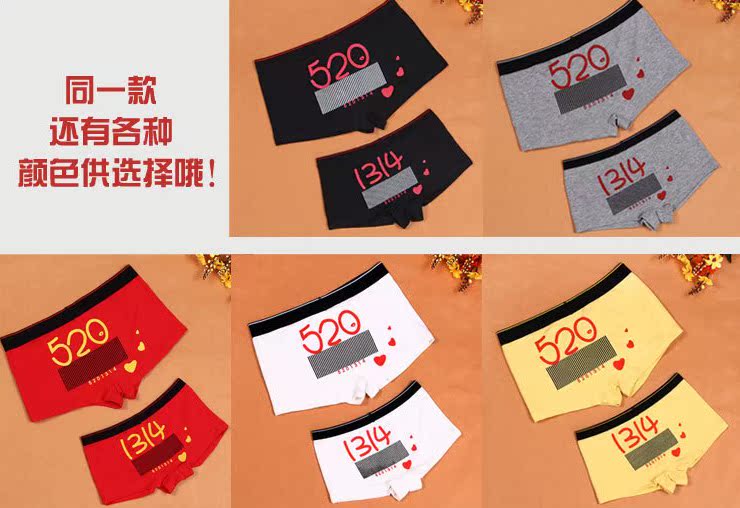 2 bộ đồ đôi quần lót cotton nữ tóm tắt Tôi yêu bạn mãi mãi cuộc sống quần boxer nam ngắn 5201314 quần lót nữ cạp cao