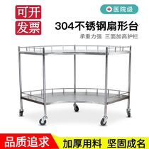 Medical Stainless Steel Sector Trolley Treatment Cart Oral Dental Implant Operating Room Disposal Table Curved Instrument Cart
