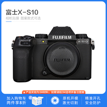 Fuji X-S10 camera body protection film XS10 cartoon carbon fiber leather protection camouflage no trace sticker