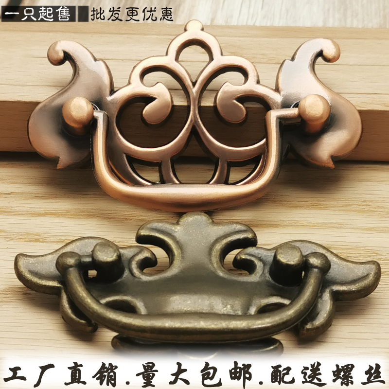 Drawer Handle Cabinet Door Coffee Table Antique Copper Double Hole Ring Pull Ring European New Chinese Golden Furniture Hardware Accessories