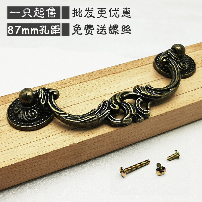 European style door handle coffee table drawer cabinet door antique copper new Chinese style zinc alloy double hole furniture hardware accessories door handle