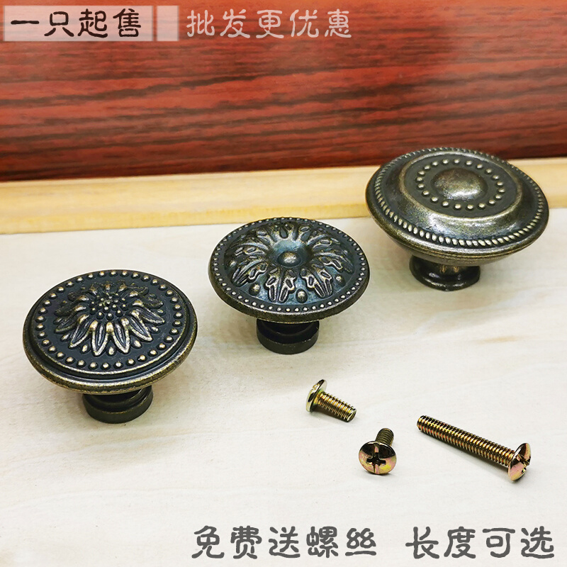 Drawer handle single hole zinc alloy double hole antique furniture coffee table overall cabinet wardrobe shoe cabinet punch-free handle accessories