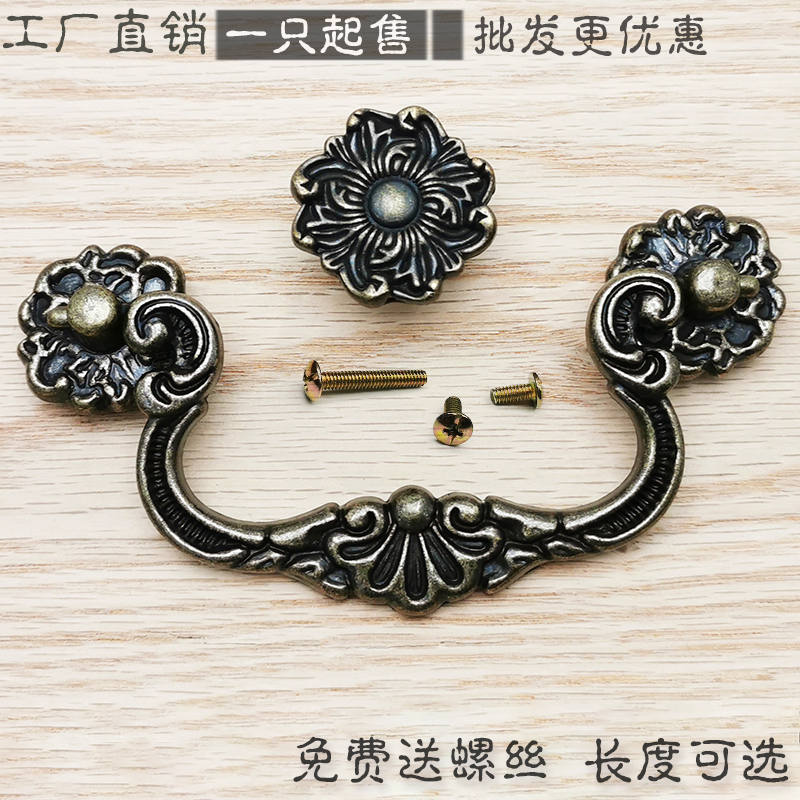 Antique drawer handle cabinet door coffee table small handle single hole ring zinc alloy European style Chinese furniture accessories double hole