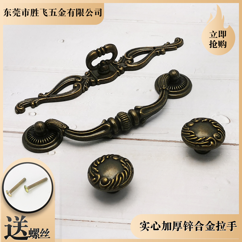 Drawer Small Handle Double Hole Cabinet Door Handle Wardrobe Overall Cabinet Chinese Single Hole Zinc Alloy Retro Furniture Hardware Accessories