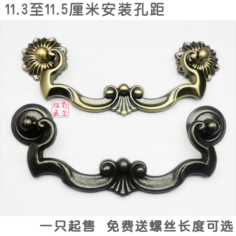 Drawer Handle Double Hole Black Bedside Table Coffee Table Wardrobe Door European Antique Copper Furniture Hardware Small Handle Accessories